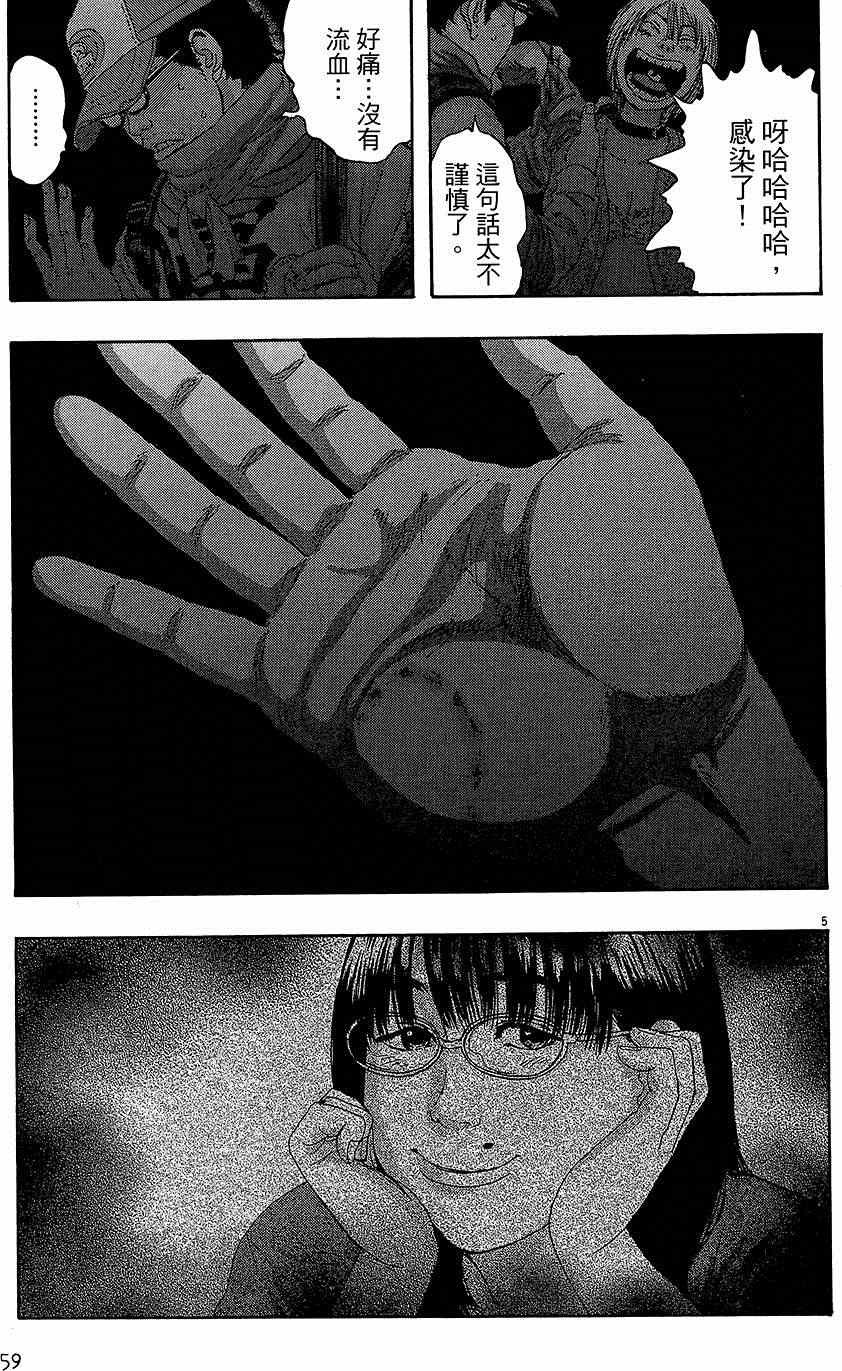 第 57 页
