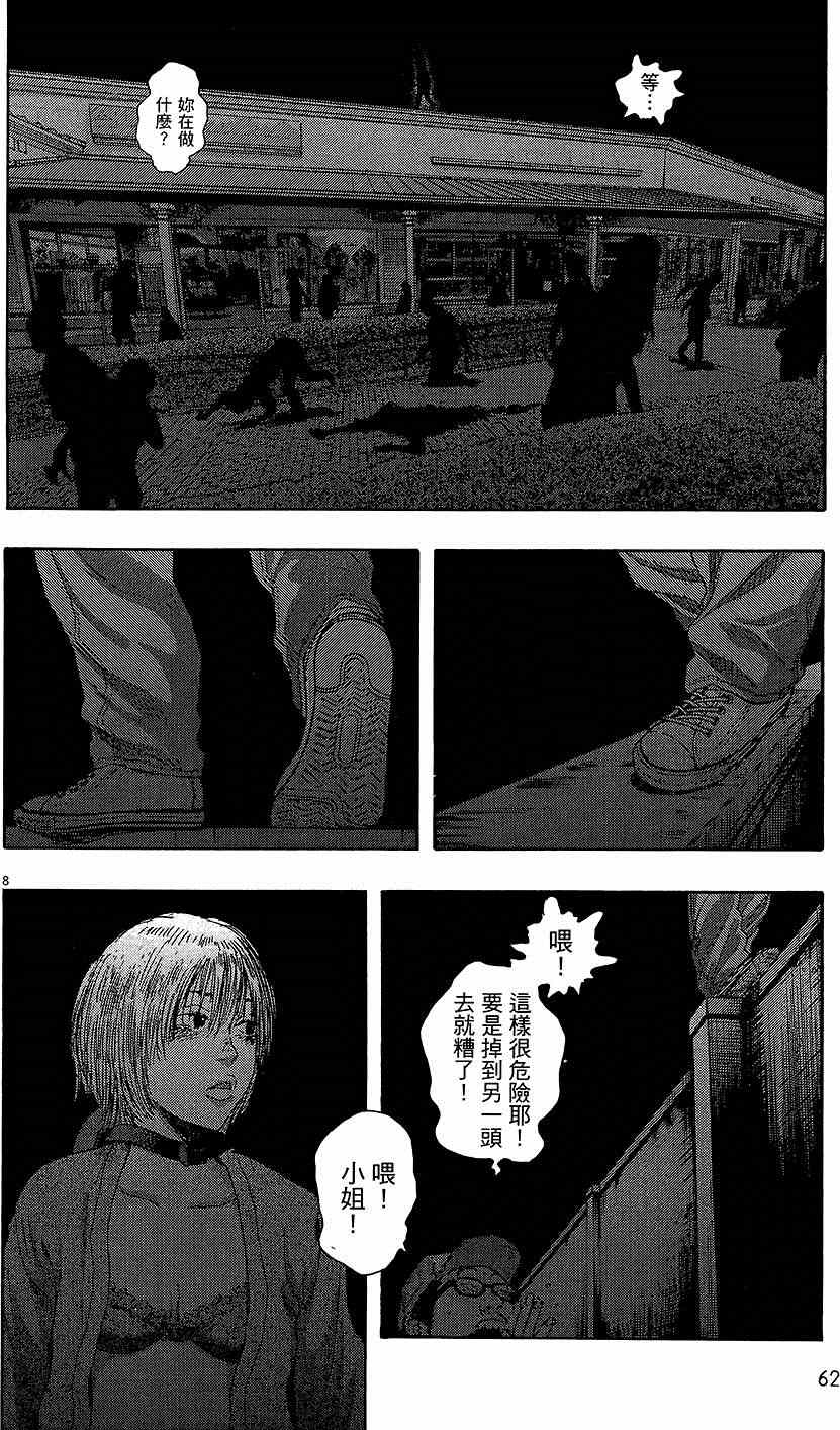 第 60 页