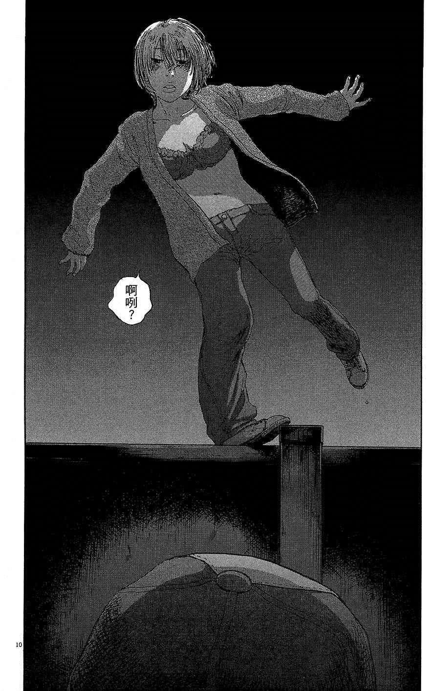 第 62 页