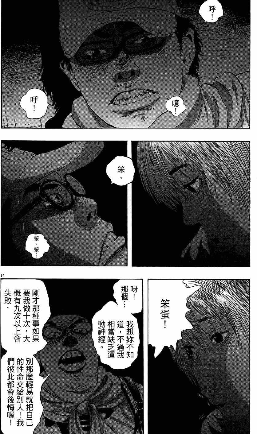 第 66 页