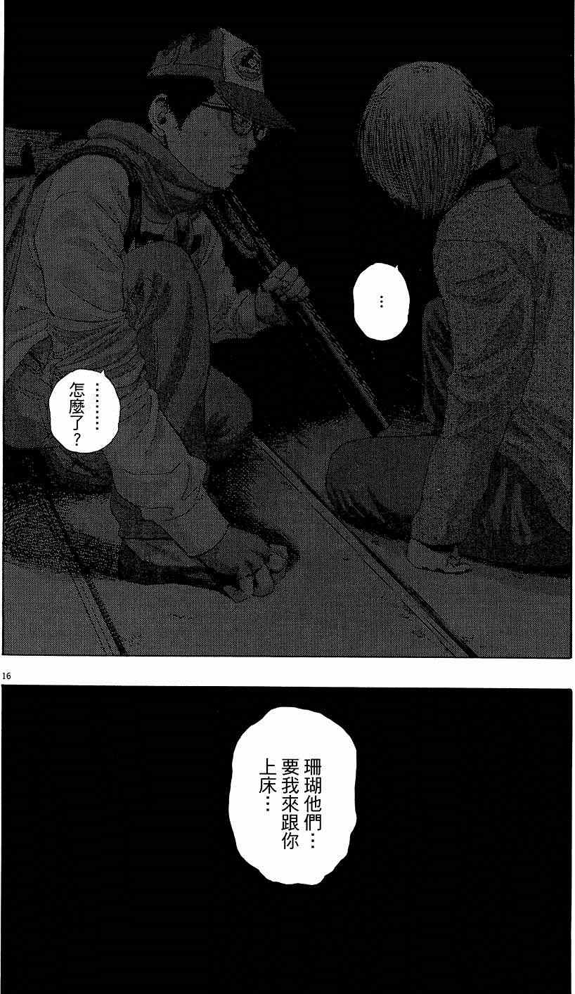 第 68 页