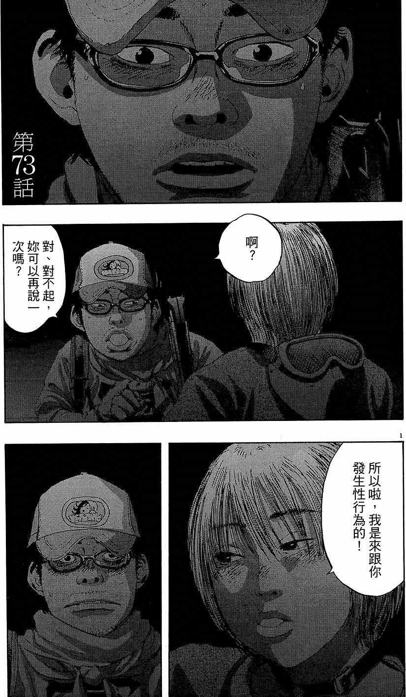 第 69 页