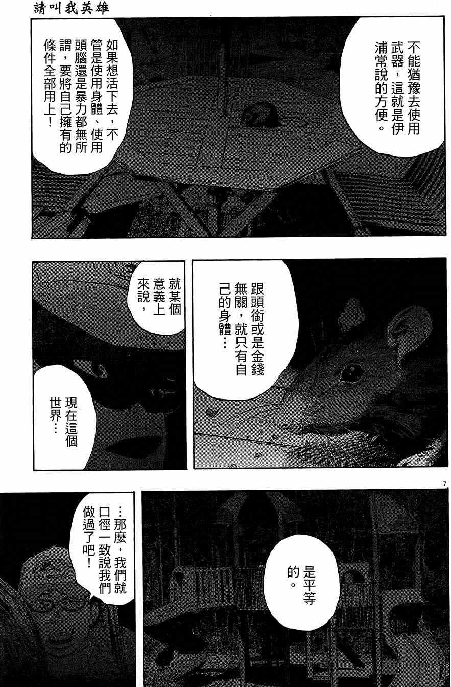第 75 页