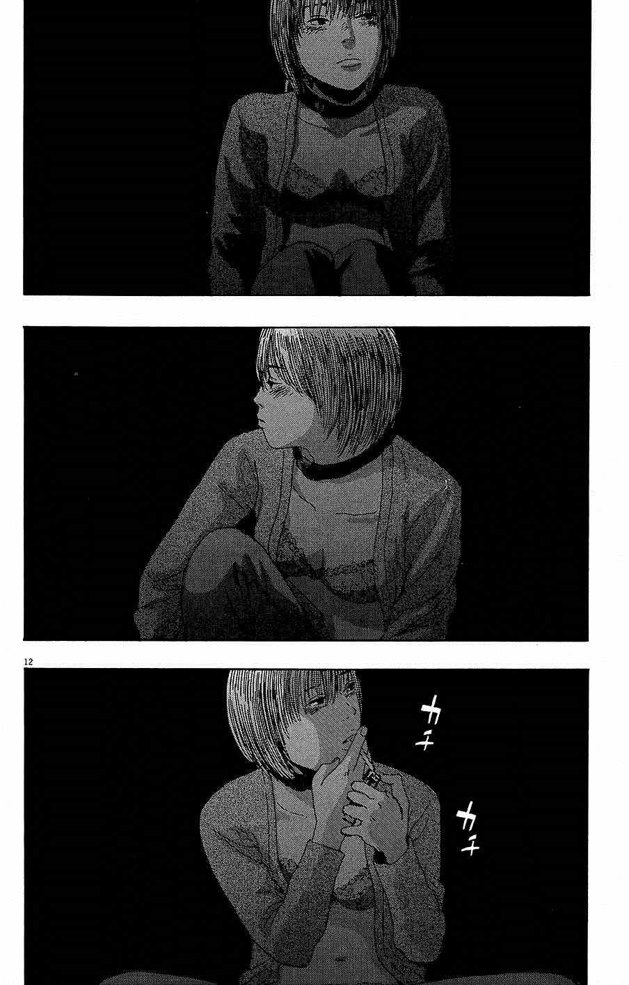第 80 页