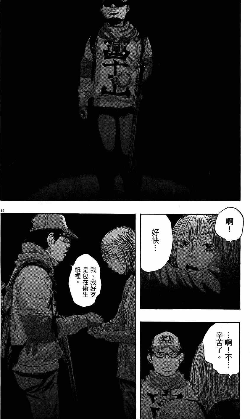 第 82 页