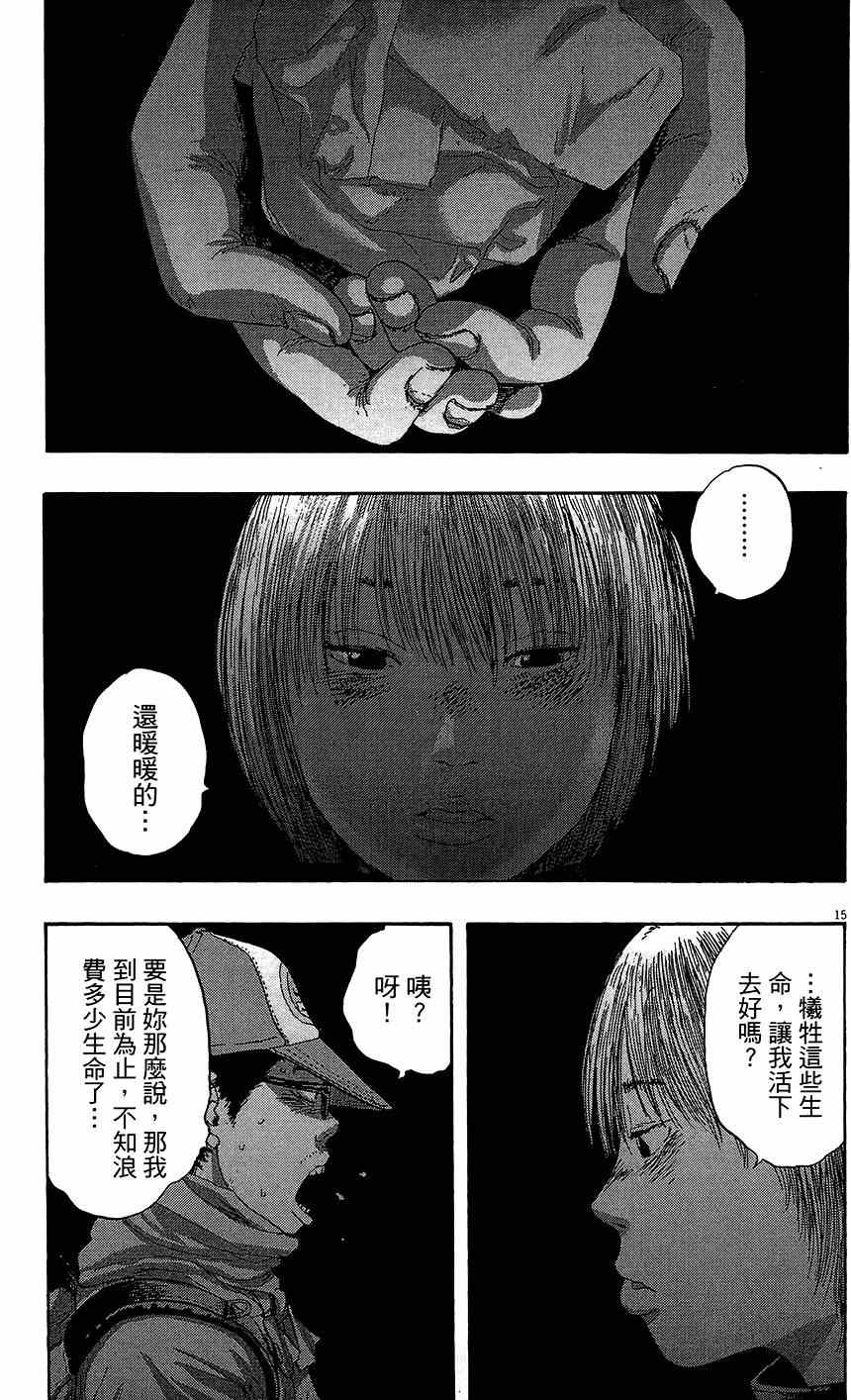 第 83 页