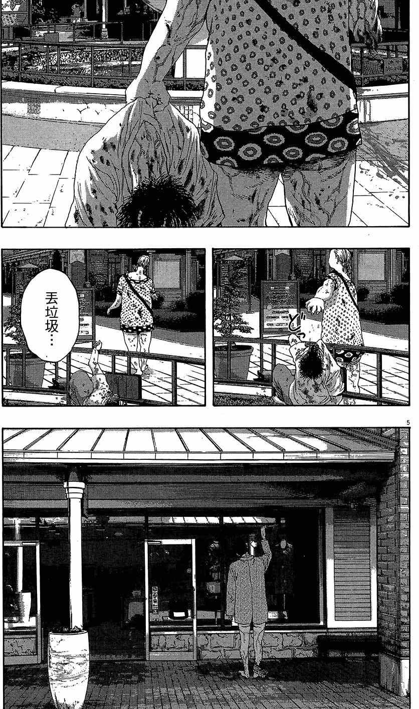 第 91 页