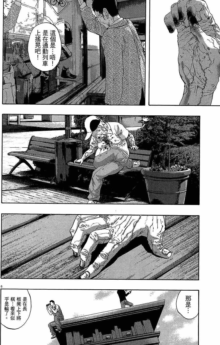 第 92 页