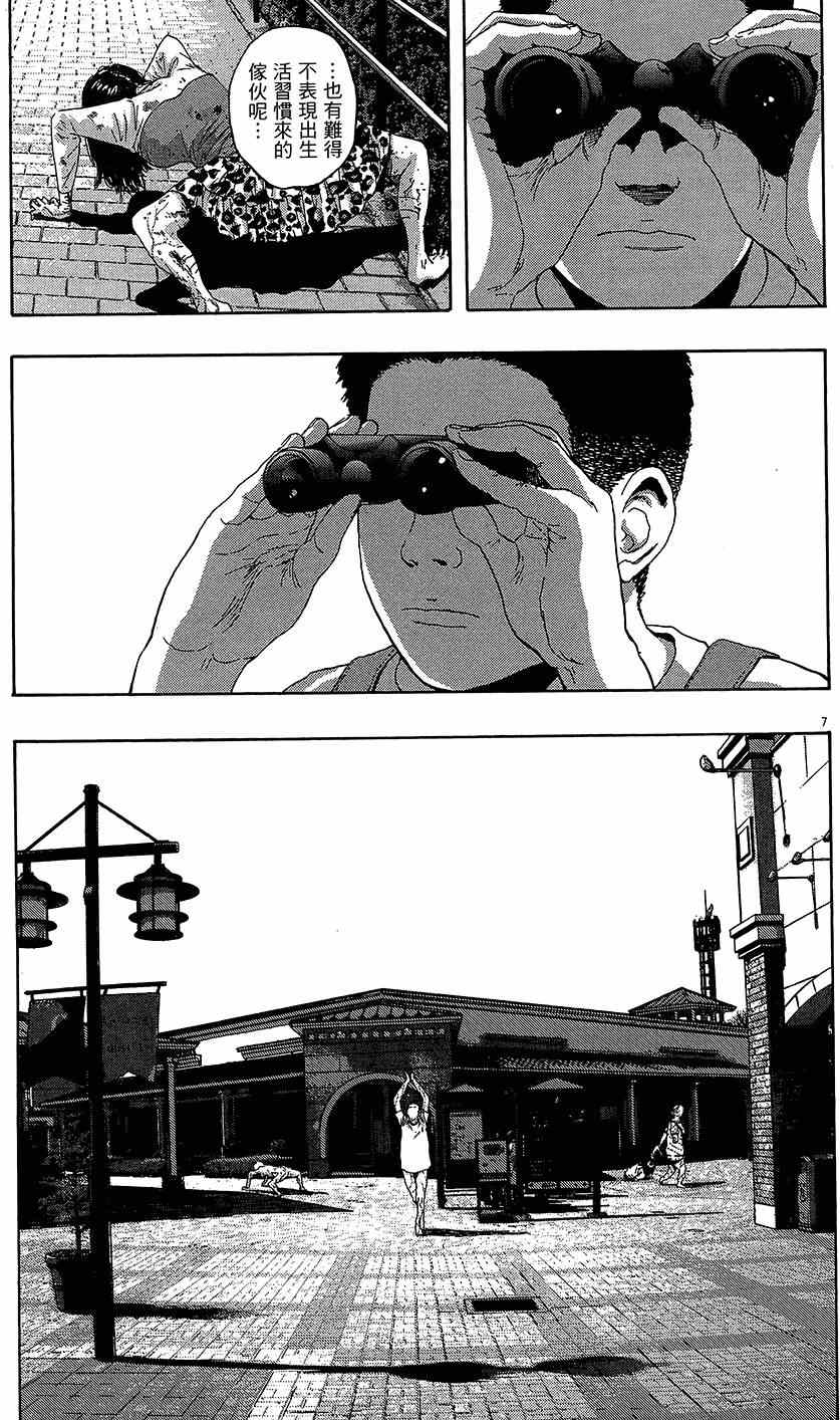 第 93 页