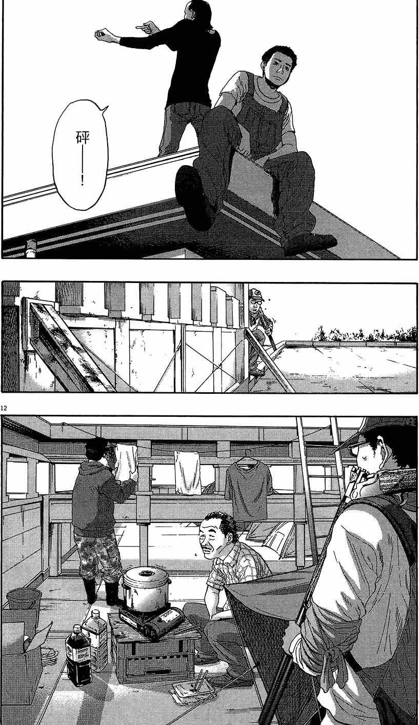 第 98 页