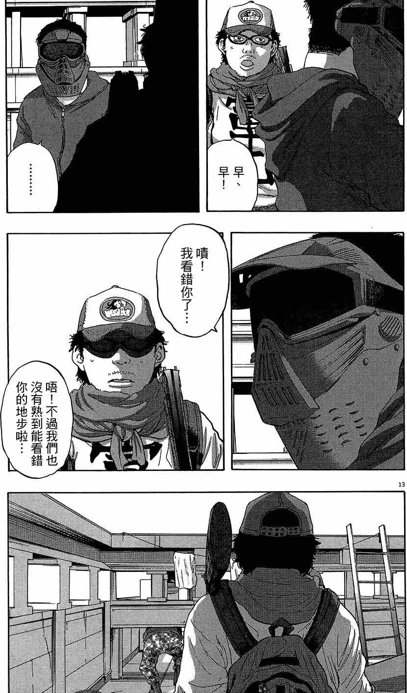 第 99 页
