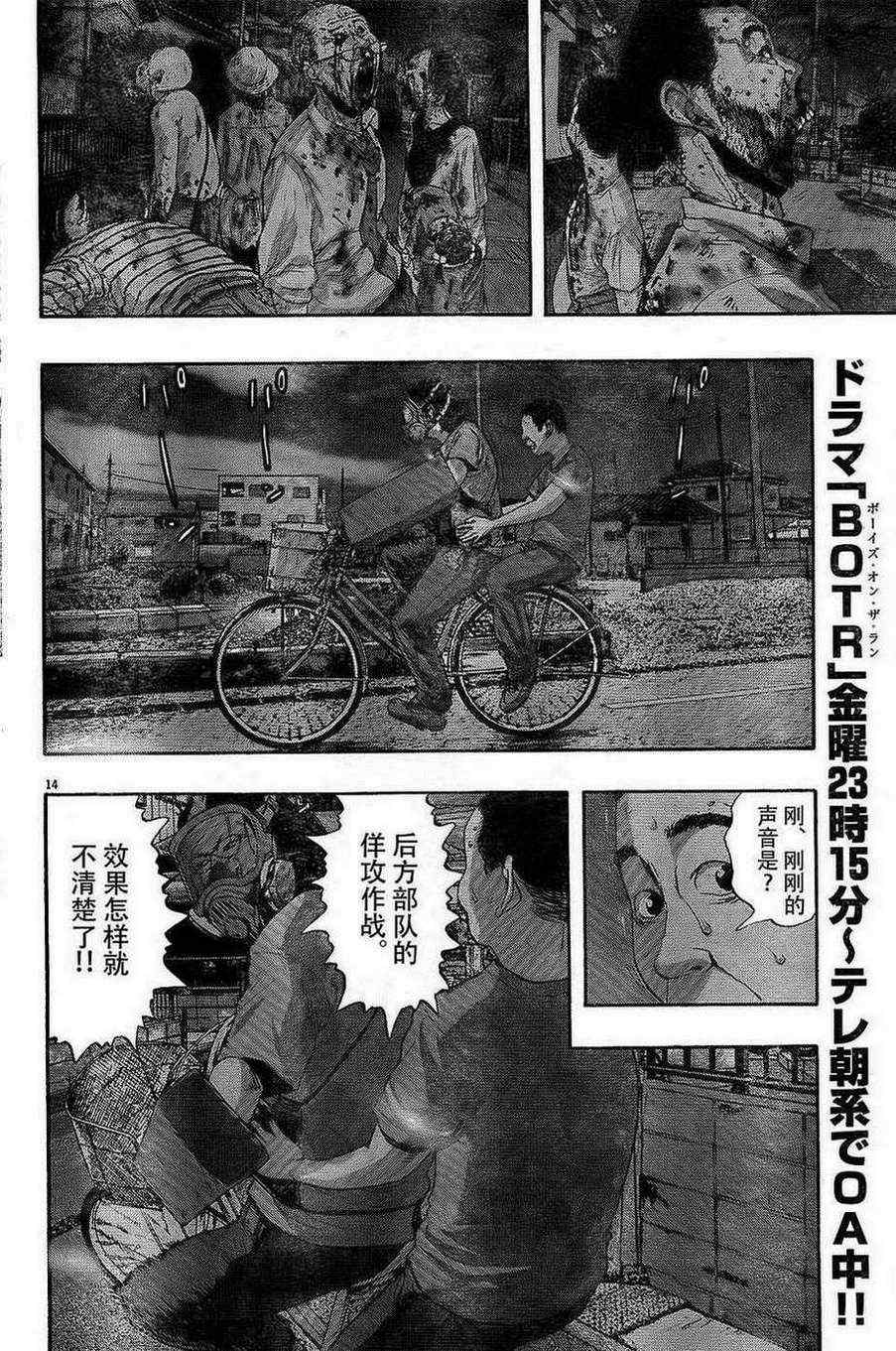 第 14 页