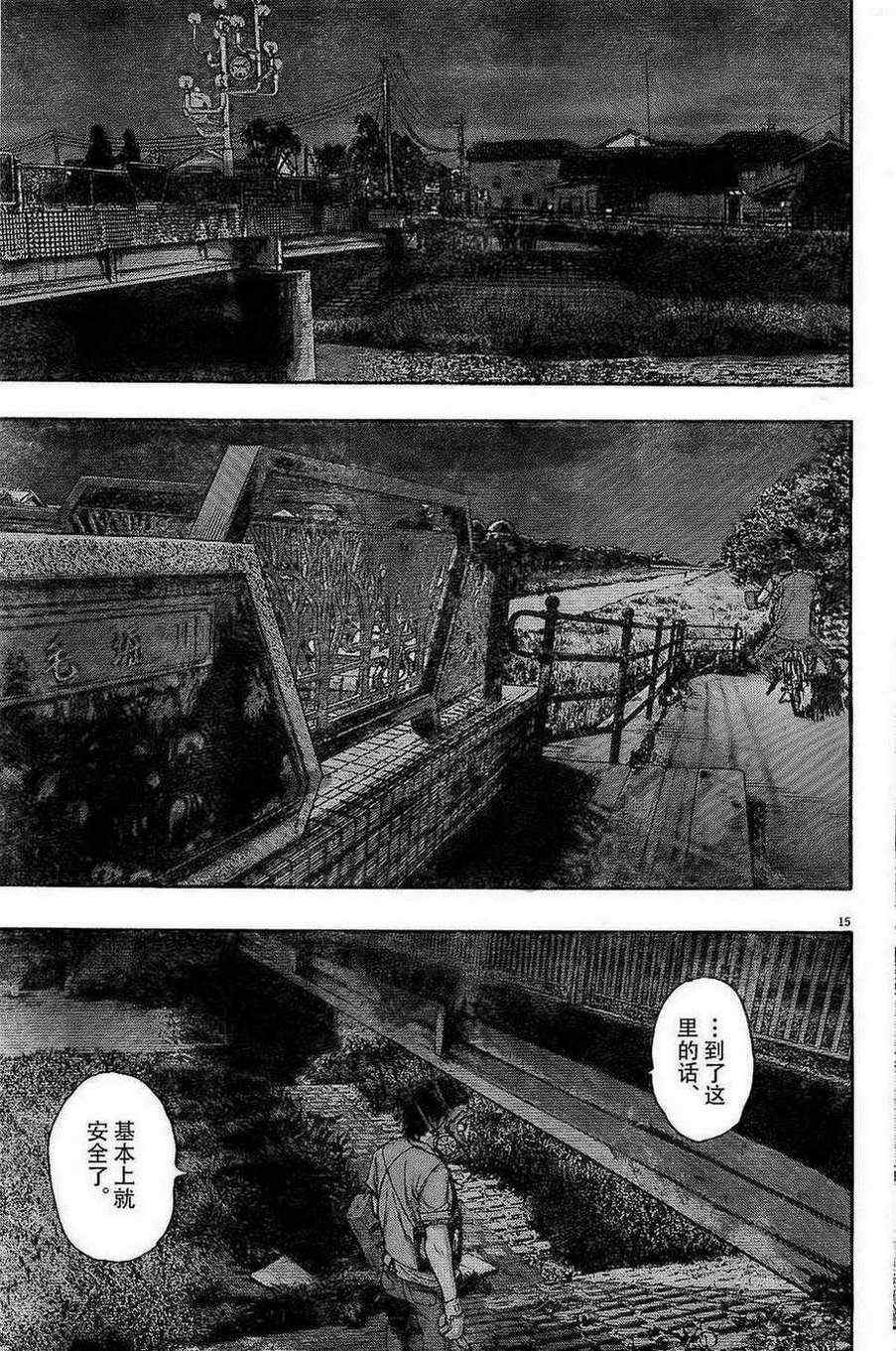 第 15 页