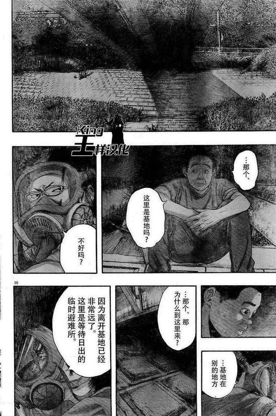 第 16 页