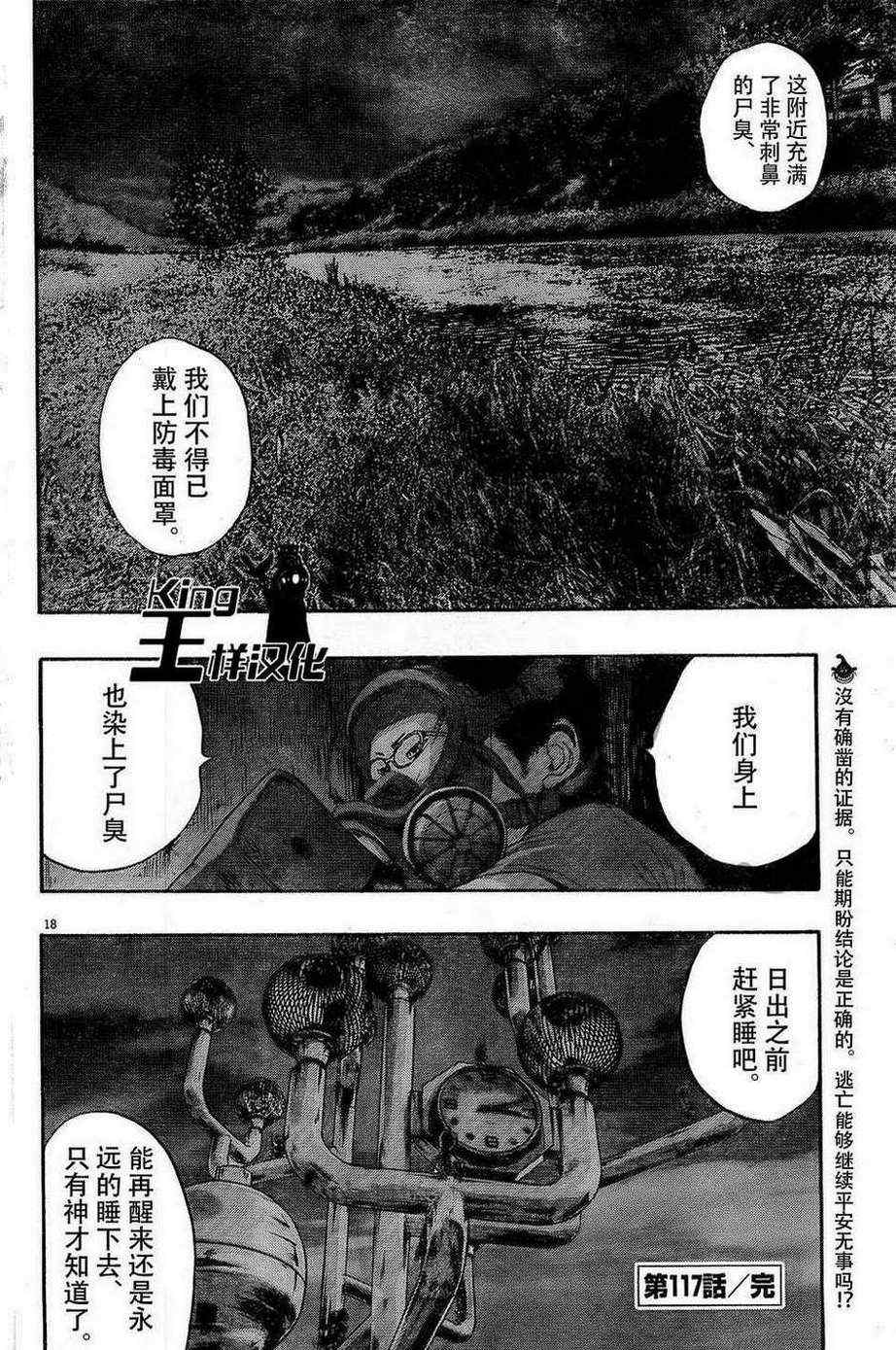 第 18 页
