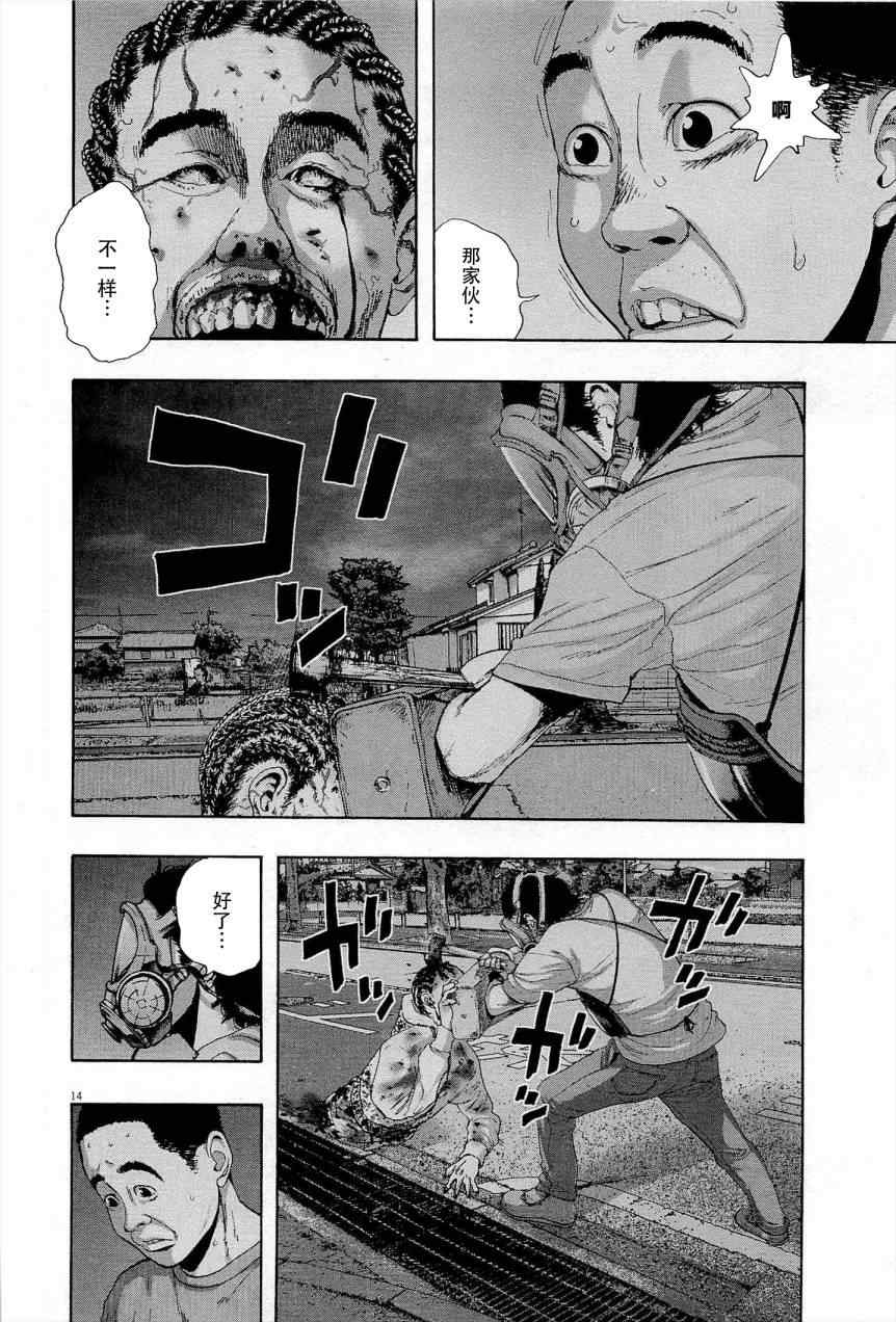 第 14 页