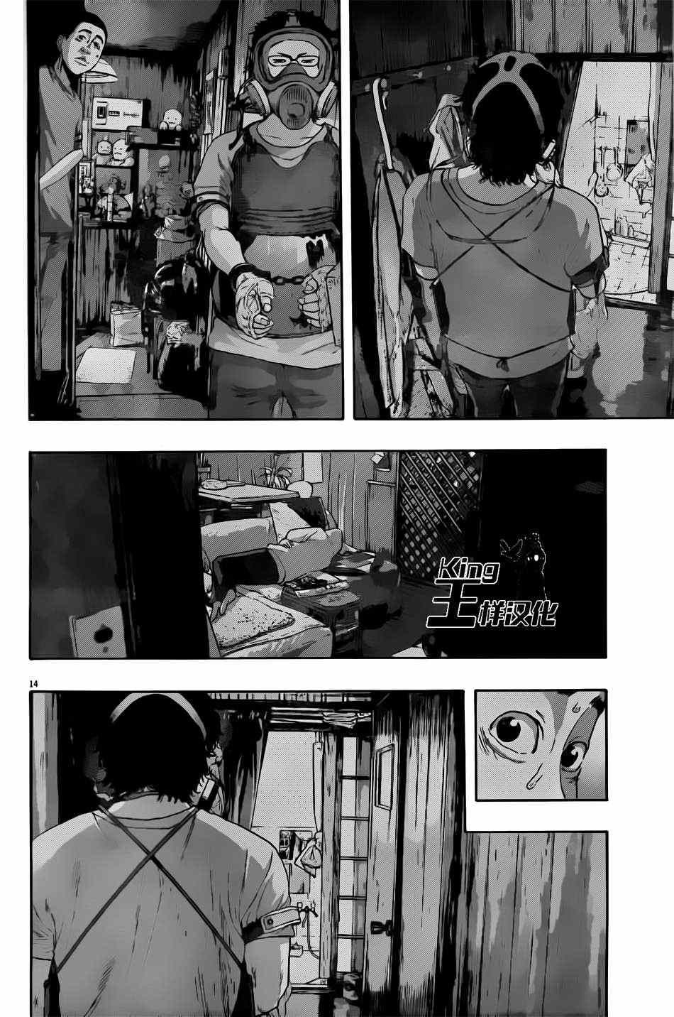 第 14 页