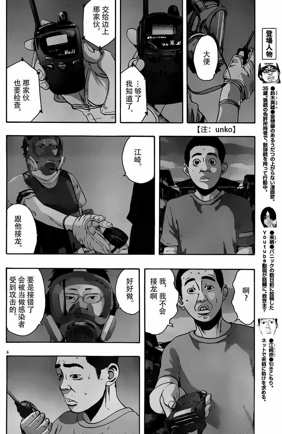 第 6 页