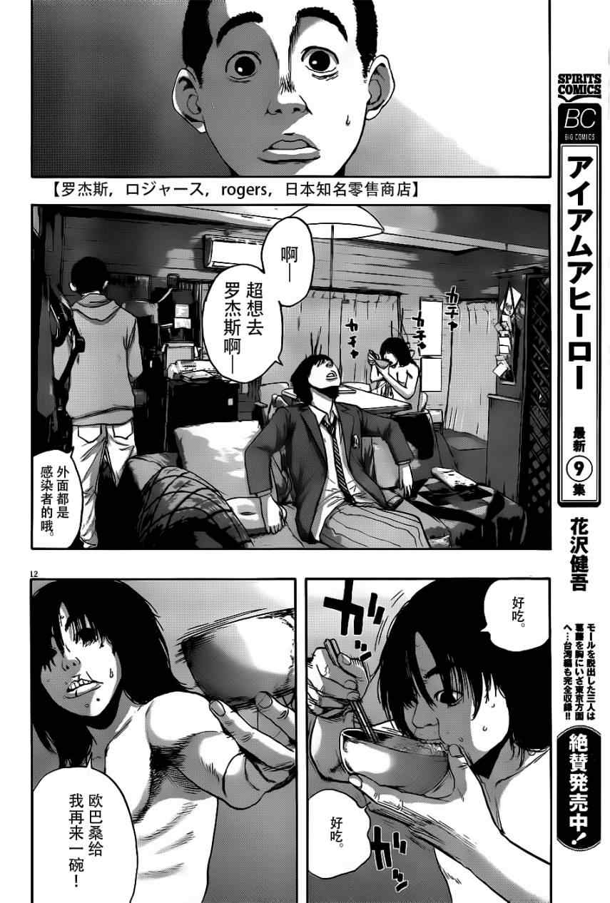 第 11 页