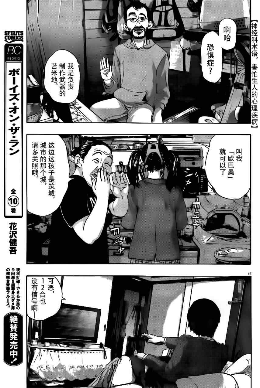 第 14 页