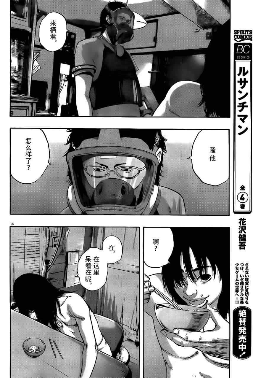第 15 页