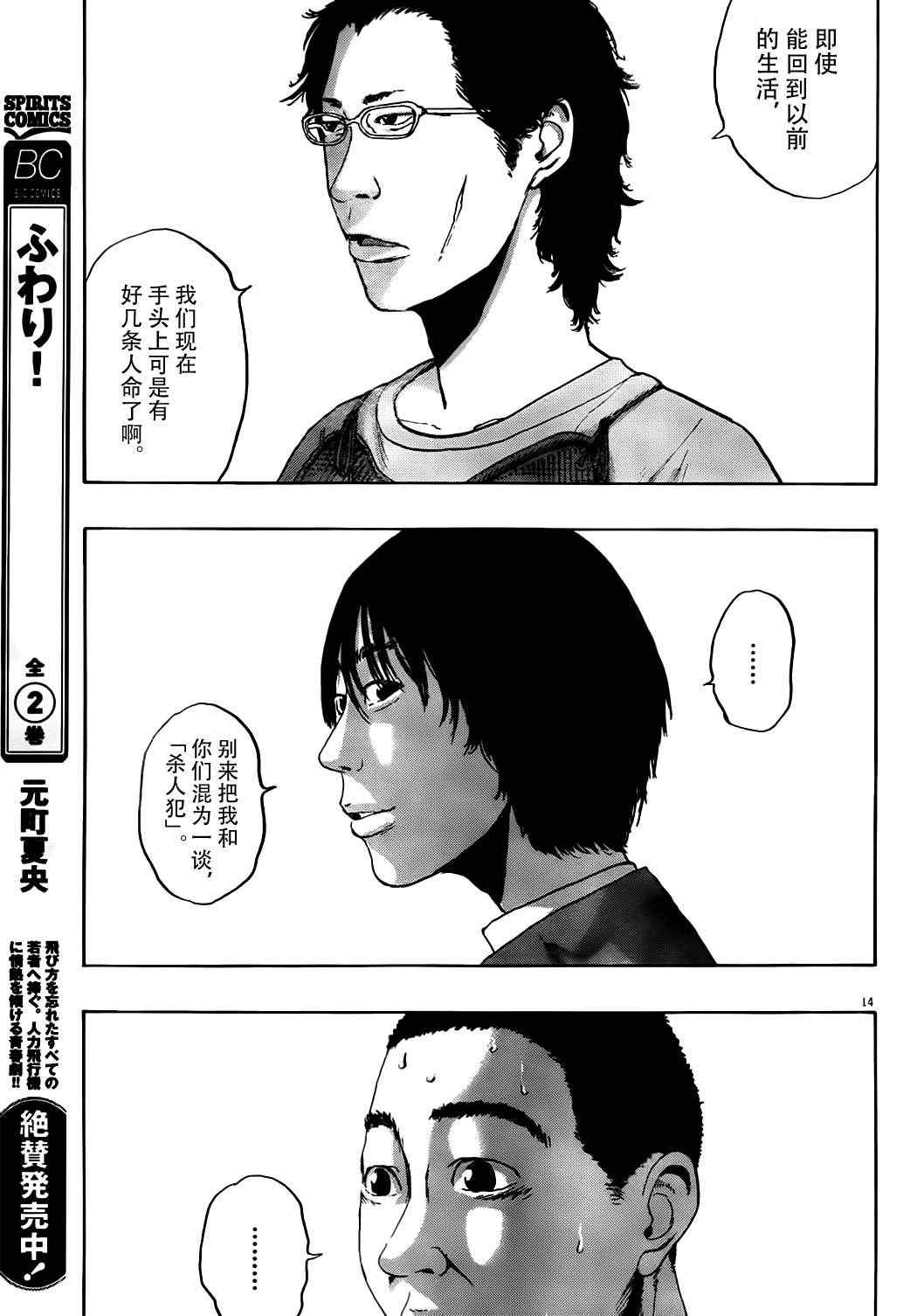 第 13 页