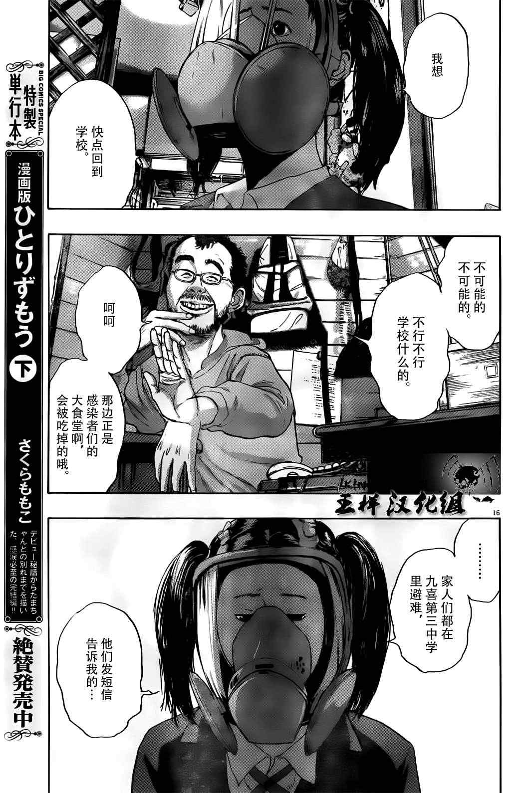 第 15 页
