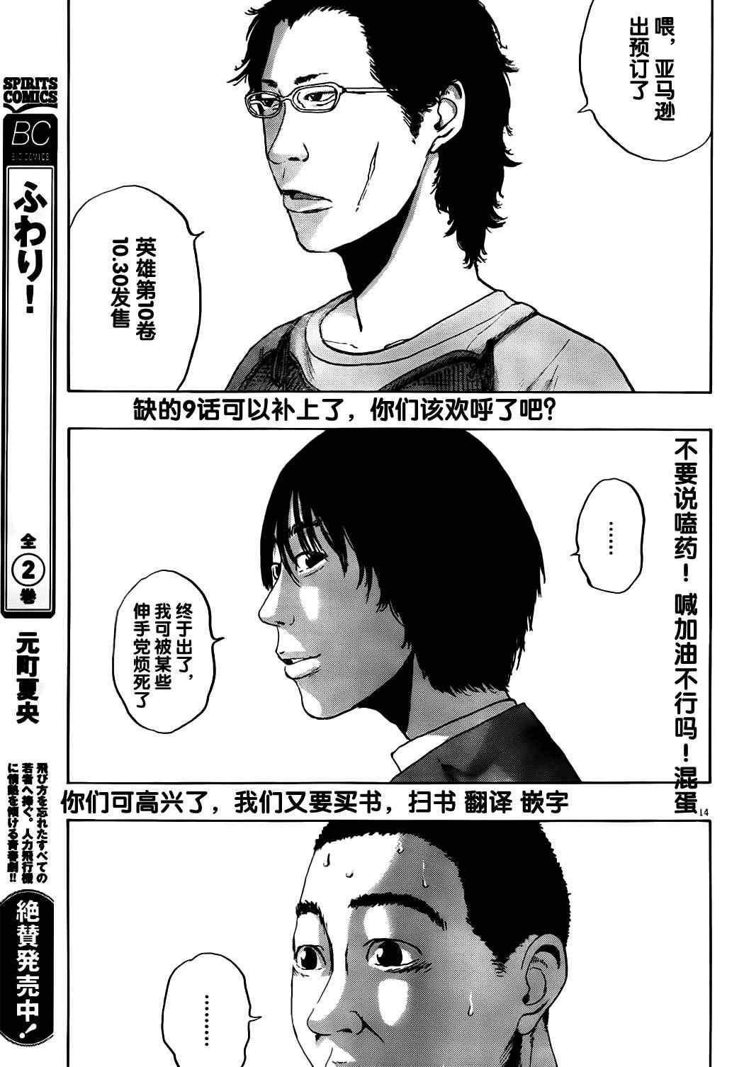 第 19 页