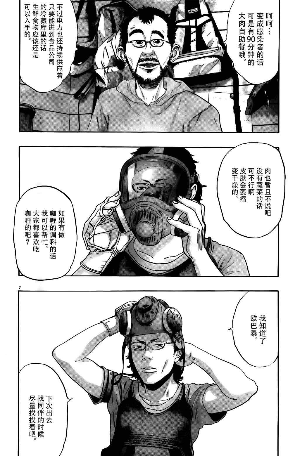第 6 页