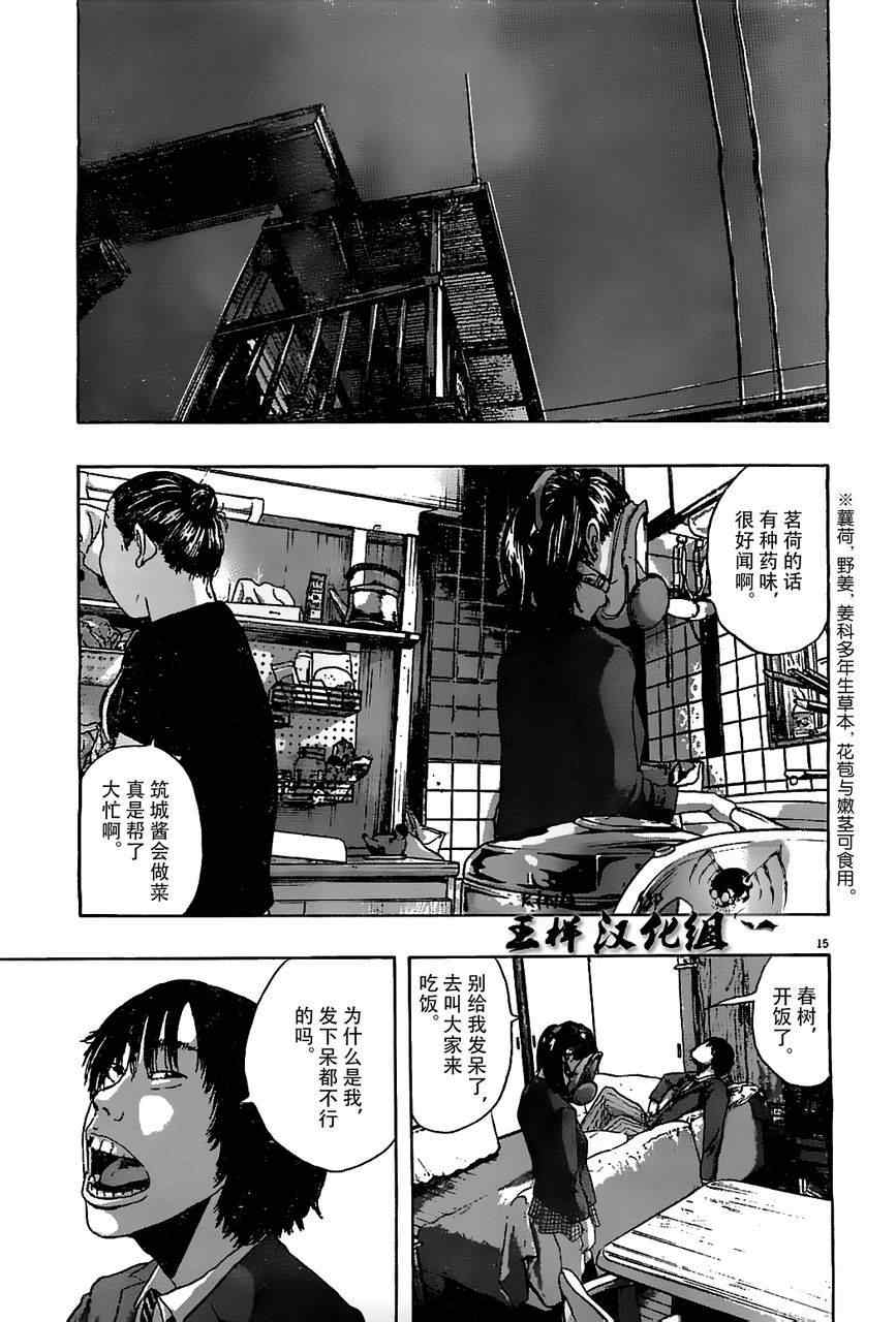 第 15 页