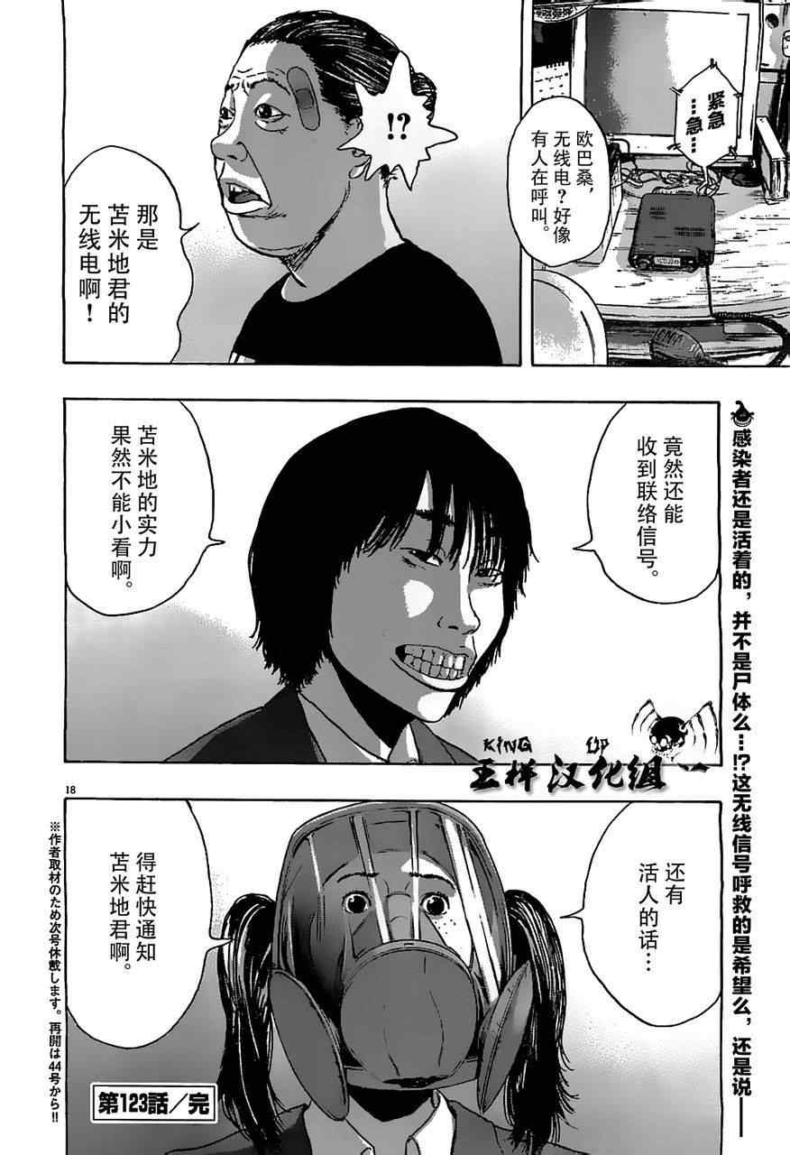 第 17 页