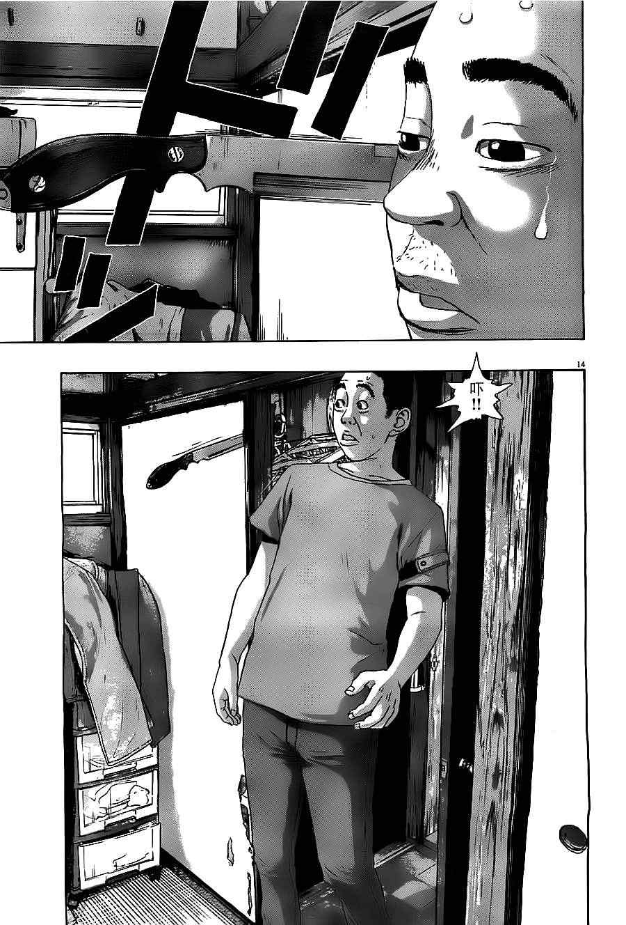 第 13 页