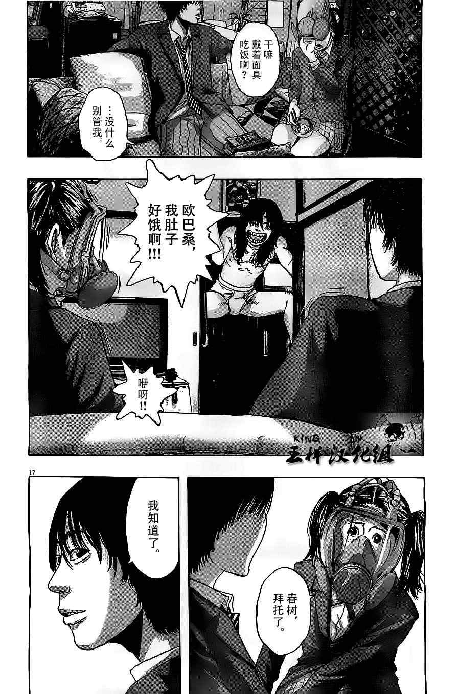第 16 页