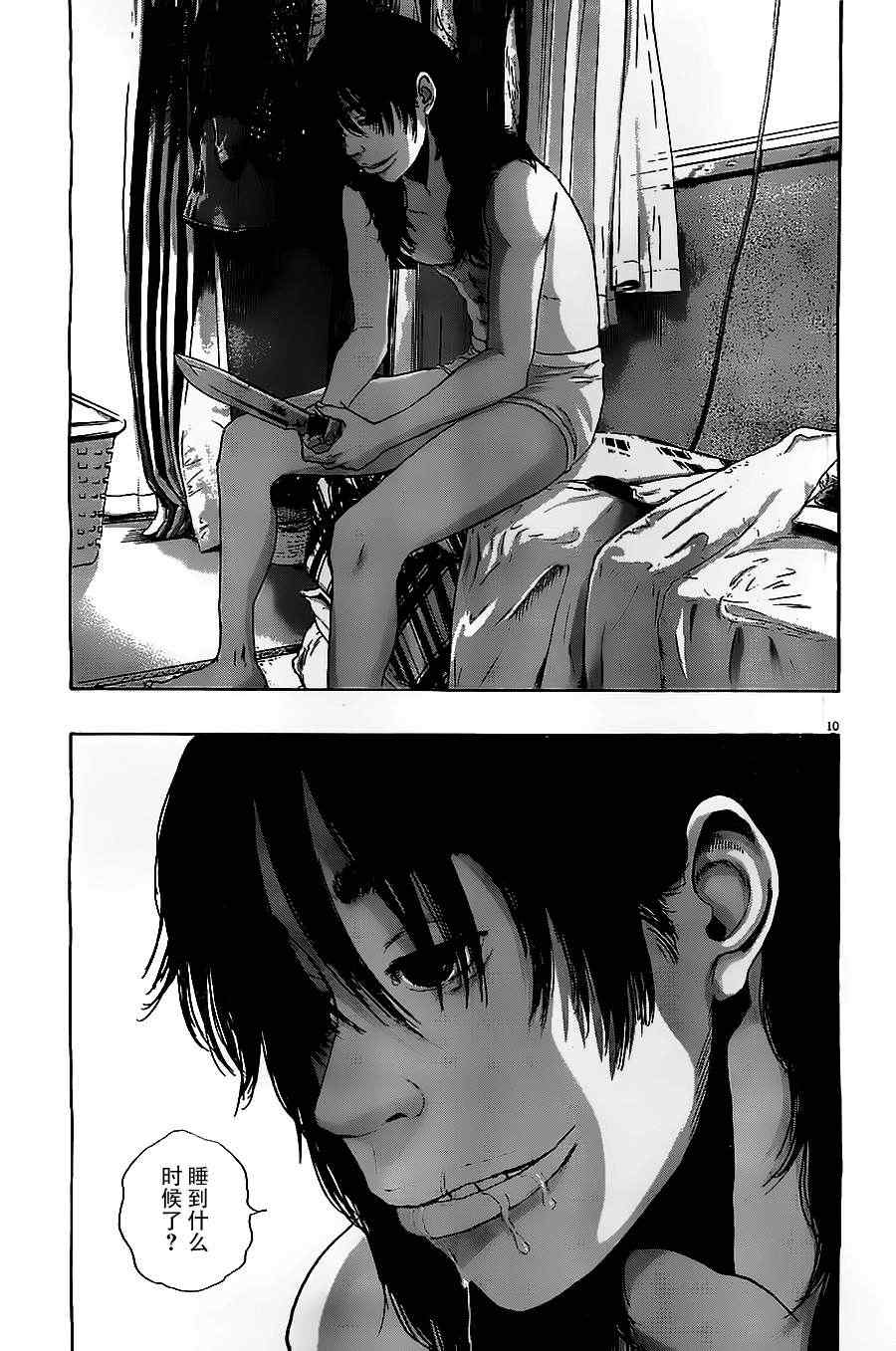 第 9 页