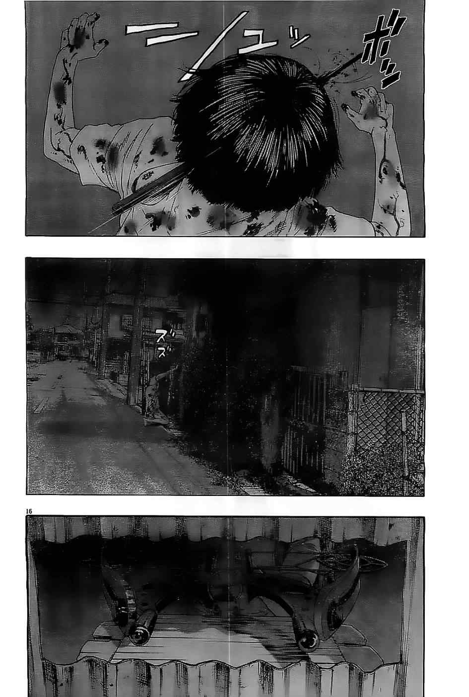 第 15 页