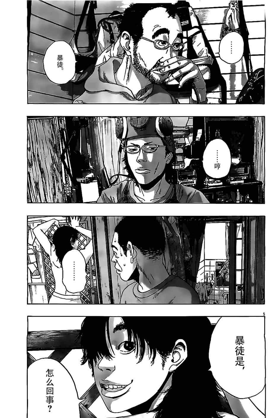 第 5 页