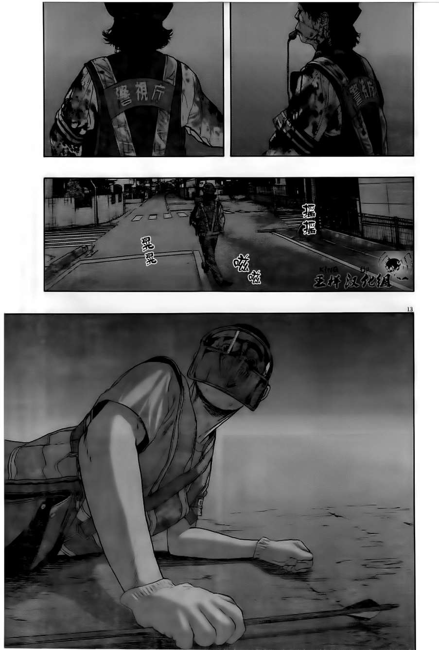 第 13 页