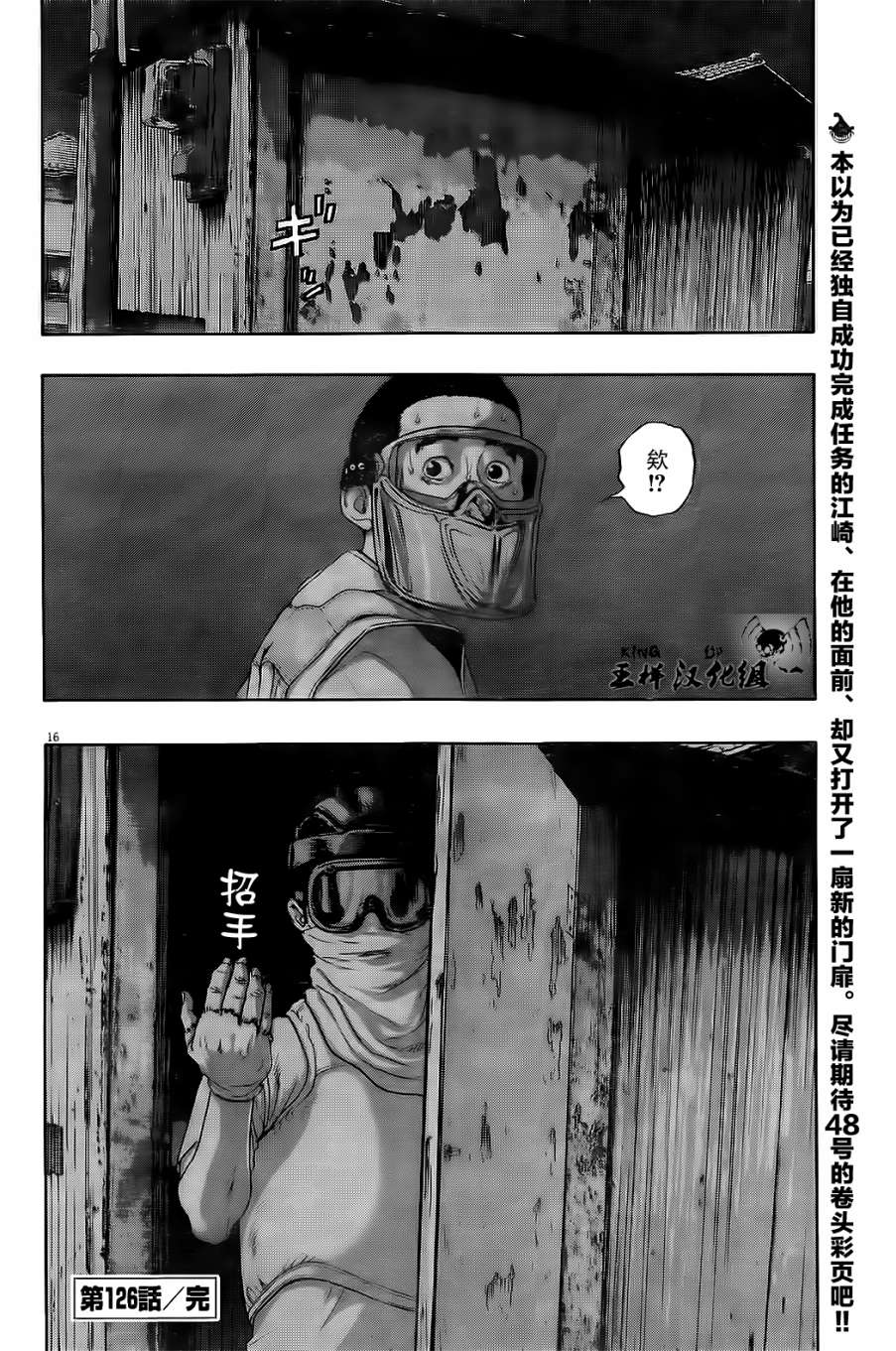 第 16 页
