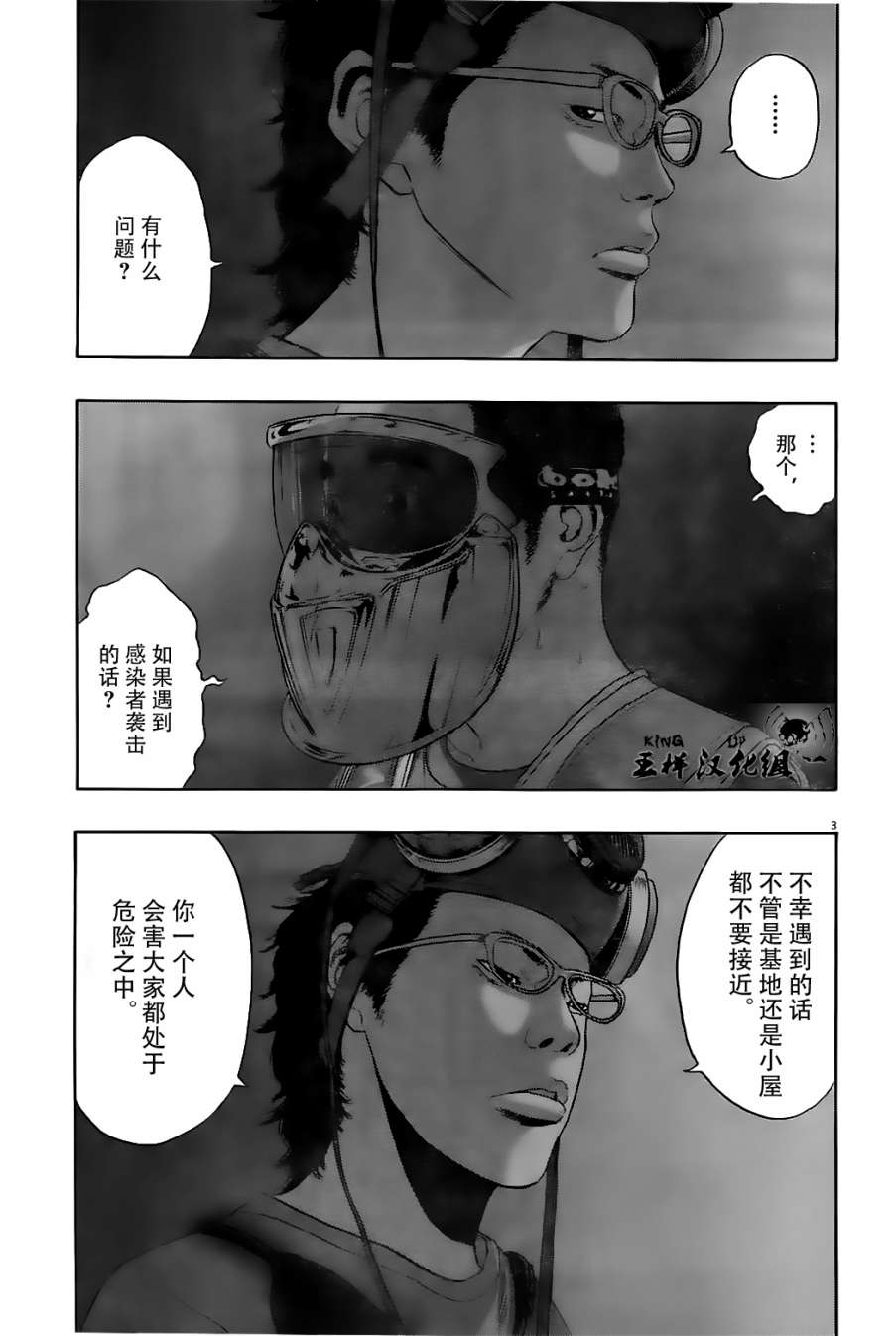 第 3 页