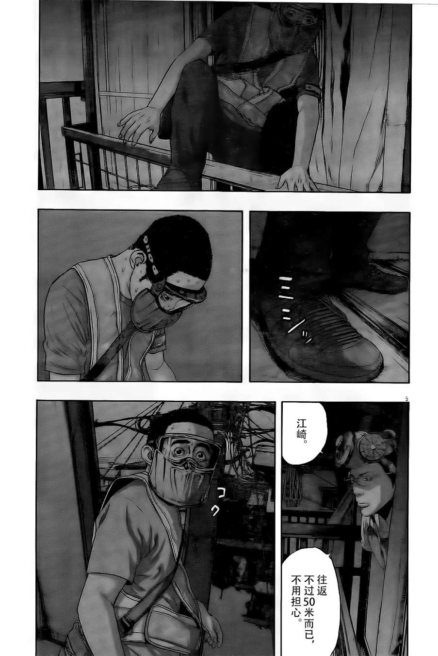 第 5 页
