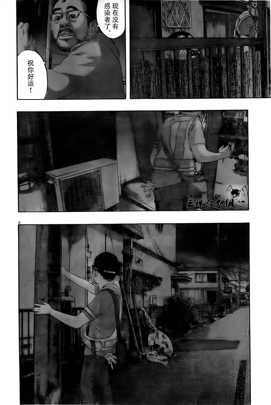 第 6 页