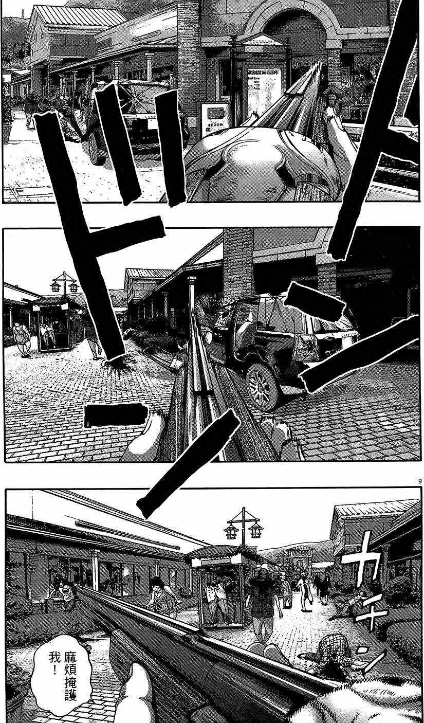 第 100 页