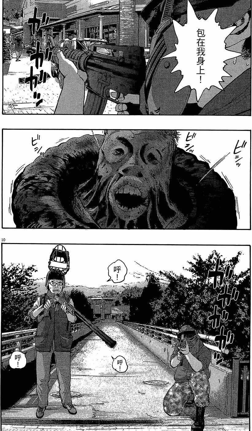 第 101 页