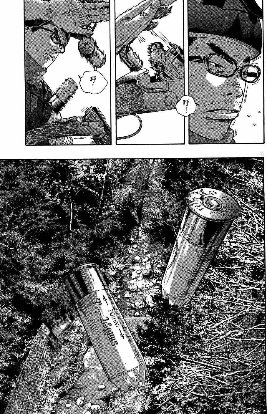 第 102 页