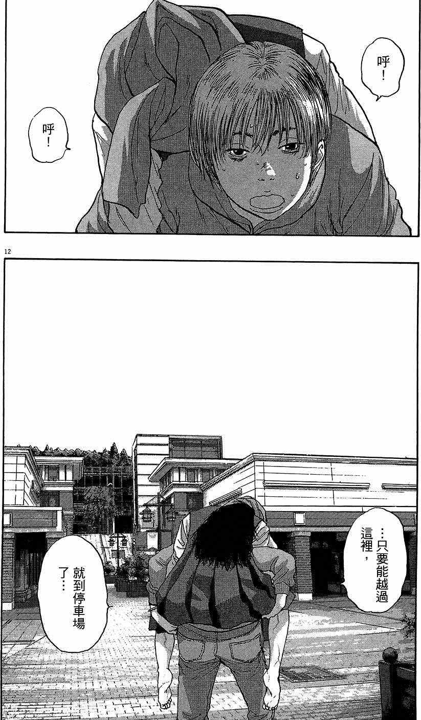 第 103 页