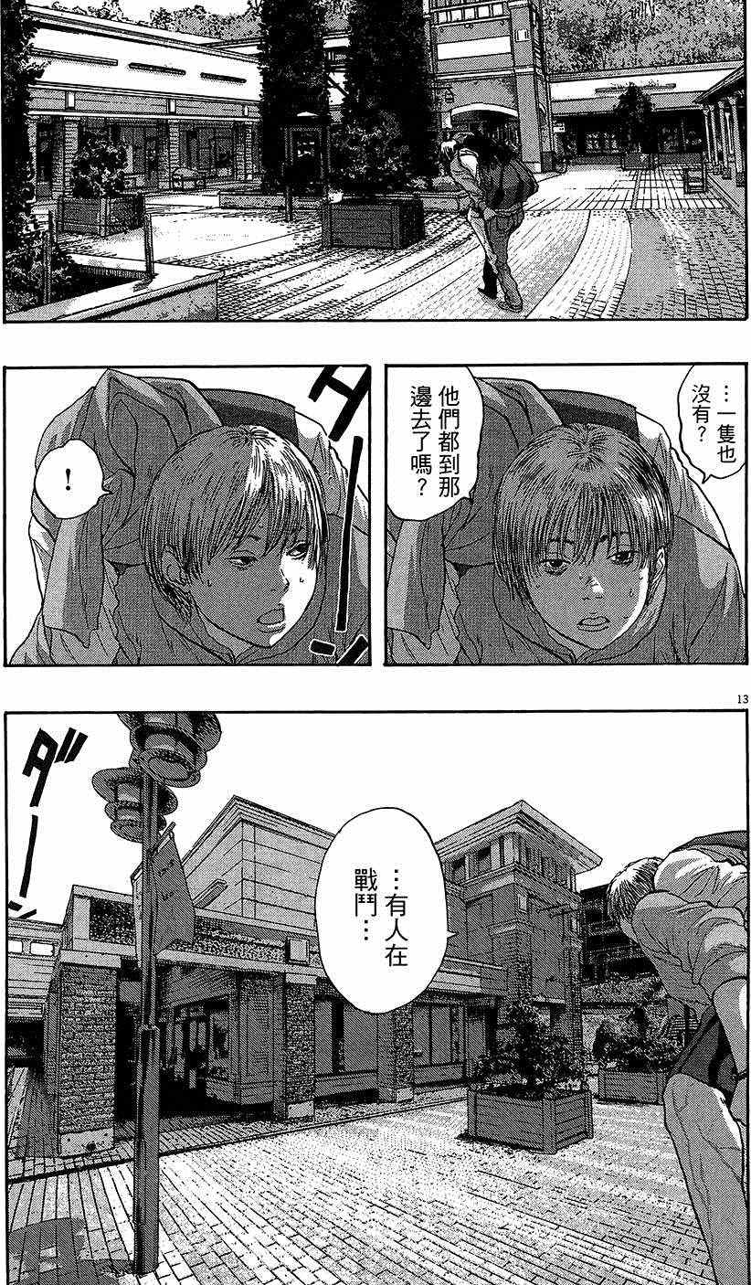 第 104 页