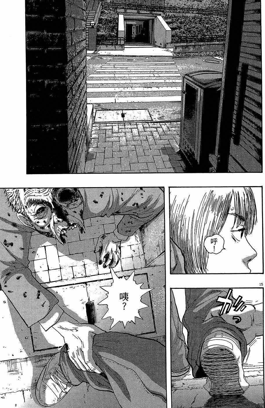 第 106 页