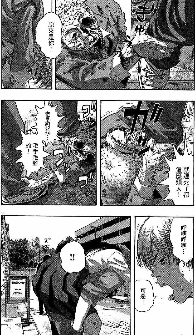 第 107 页