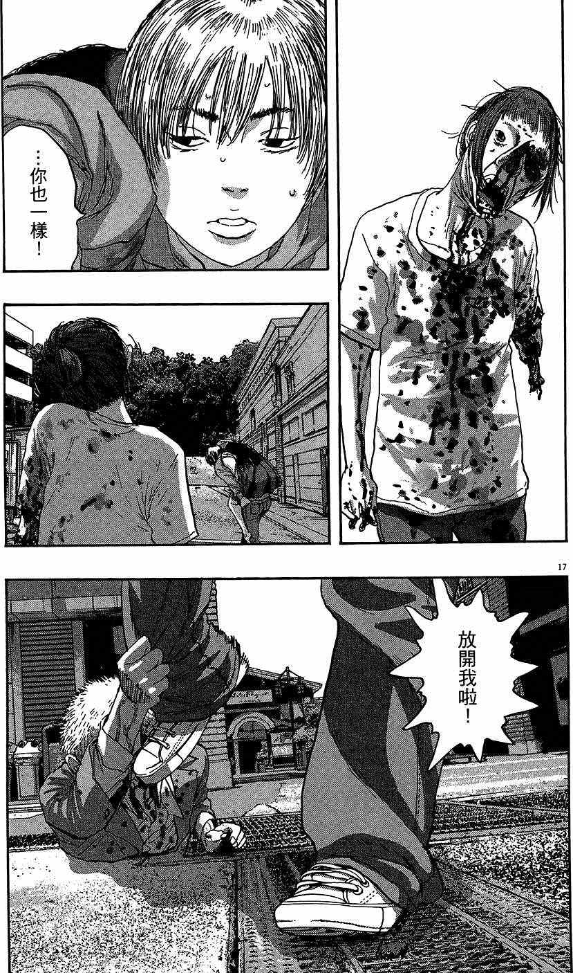 第 108 页