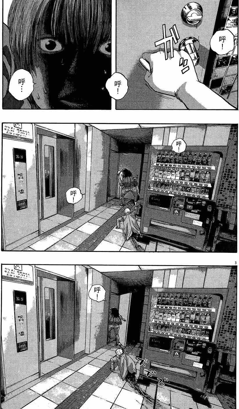 第 112 页
